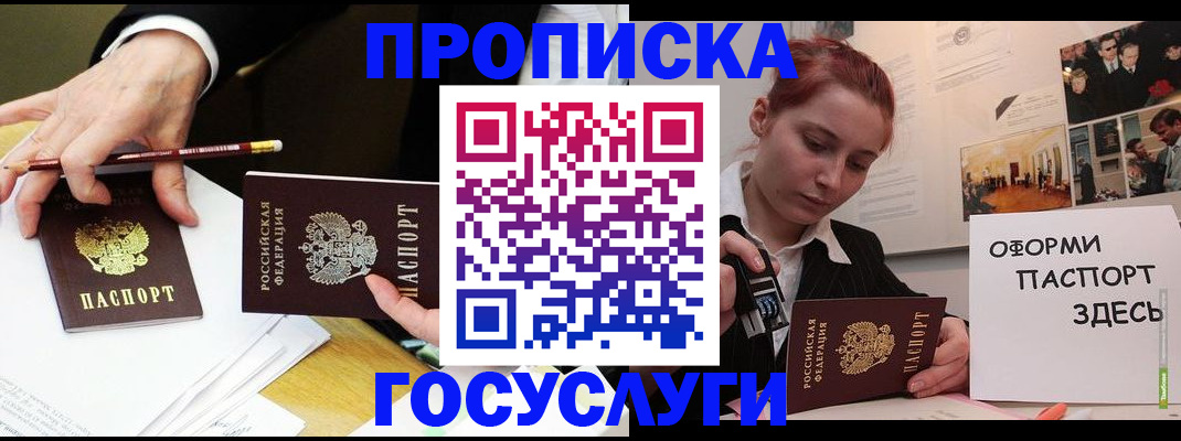 регистрация для школы в Ивантеевке